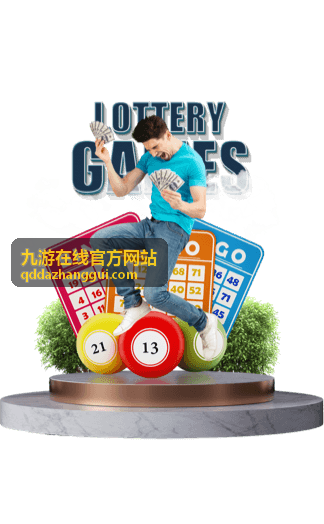 九游在线官方网站积分兑换礼包说明配图